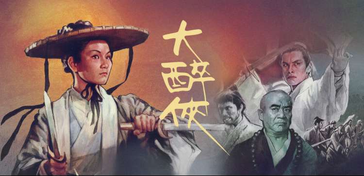 秋霞影视剧集推荐