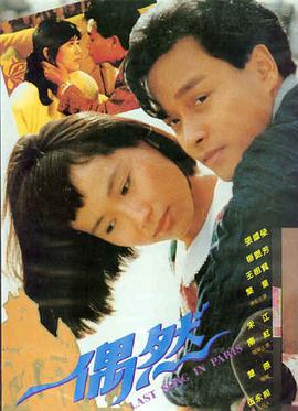 秋霞影视 · 龙岭迷窟