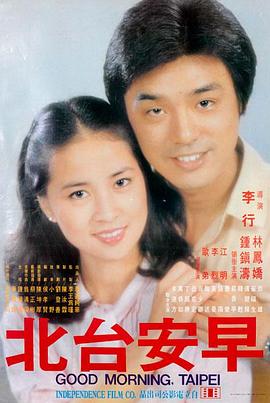 秋霞影视 · 长安十二时辰第二季